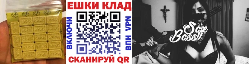 Экстази Cube  наркота  Конаково 