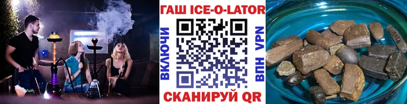 Гашиш хэш  kraken   Конаково 