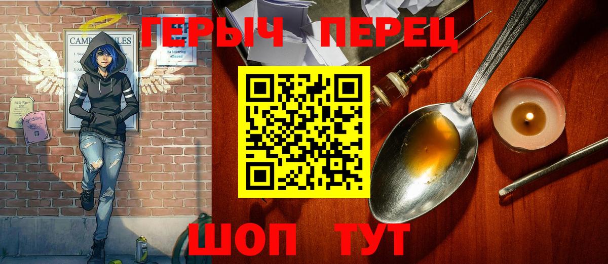 ГАШИШ  ГАШ  Конаково  Меф МЯУ МЯУ кристаллы  МЕТ  МАРИХУАНА  Вход с VPN  Альфа ПВП СК   КОКАИН 