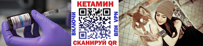 Кетамин ketamine  ОМГ ОМГ маркетплейс  Конаково 