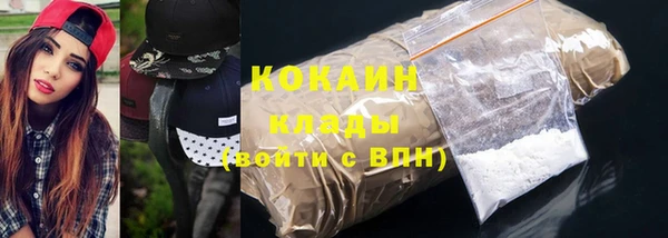 прущая мука Абаза
