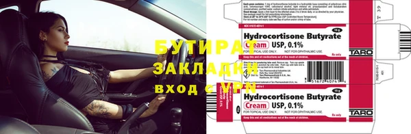 метадон Алексеевка