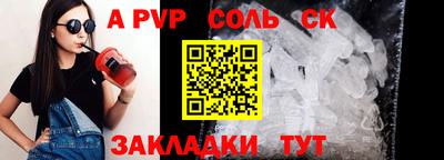 дурь Коммунар
