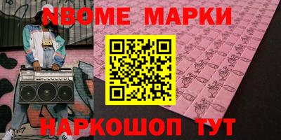 ПСИЛОЦИБИНОВЫЕ ГРИБЫ Комсомольск-на-Амуре