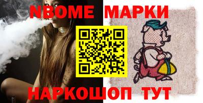 ПСИЛОЦИБИНОВЫЕ ГРИБЫ Комсомольск-на-Амуре
