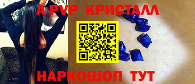 ПСИЛОЦИБИНОВЫЕ ГРИБЫ Комсомольск-на-Амуре