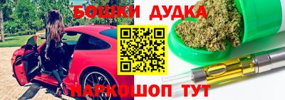 дурь Коммунар
