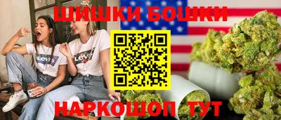 ПСИЛОЦИБИНОВЫЕ ГРИБЫ Комсомольск-на-Амуре