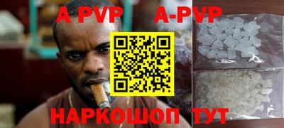 эйфоретик Конаково