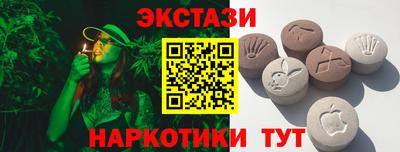 ПСИЛОЦИБИНОВЫЕ ГРИБЫ Комсомольск-на-Амуре