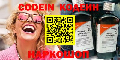 эйфоретик Конаково