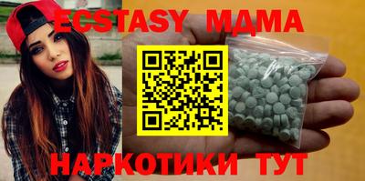 эйфоретик Конаково