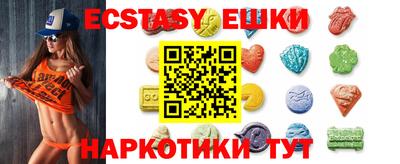 эйфоретик Конаково