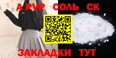 эйфоретик Конаково