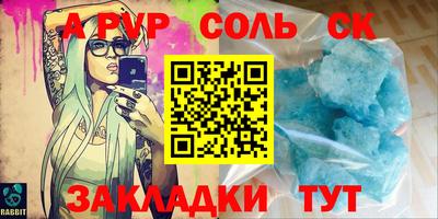 дурь Коммунар
