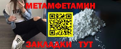 ПСИЛОЦИБИНОВЫЕ ГРИБЫ Комсомольск-на-Амуре