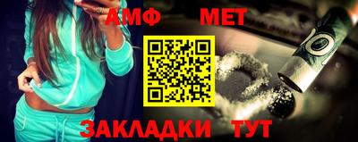 эйфоретик Конаково