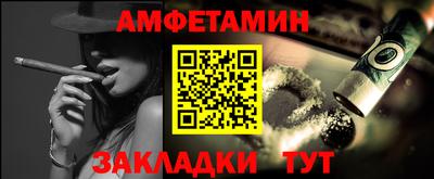 эйфоретик Конаково