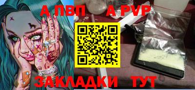 дурь Коммунар