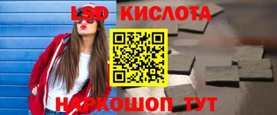 ПСИЛОЦИБИНОВЫЕ ГРИБЫ Комсомольск-на-Амуре