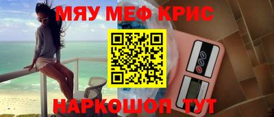ПСИЛОЦИБИНОВЫЕ ГРИБЫ Комсомольск-на-Амуре