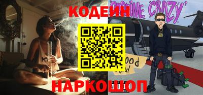 эйфоретик Конаково