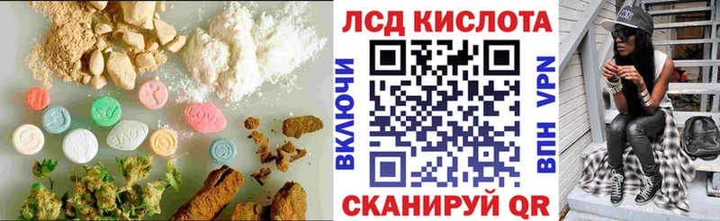 закладка  Конаково  Лсд 25 экстази ecstasy 