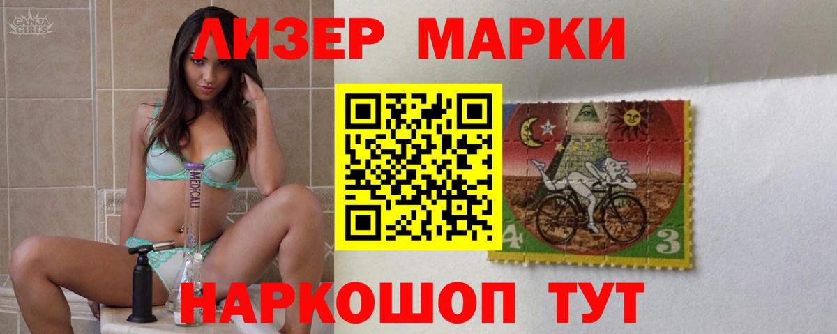 Конаково  ЛСД экстази кислота  LSD-25 экстази кислота  Вход с VPN 