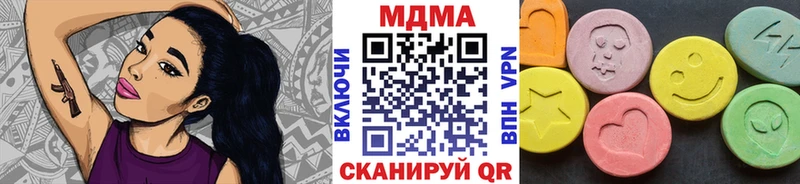 МДМА молли  Конаково 