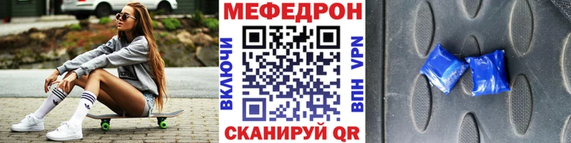 Меф кристаллы OMG ССЫЛКА Конаково