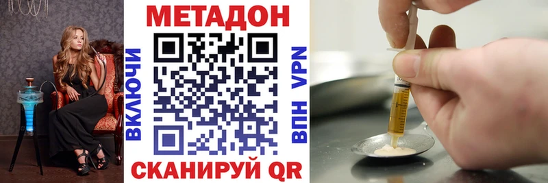 blacksprut Конаково Метадон methadone что такое наркотик