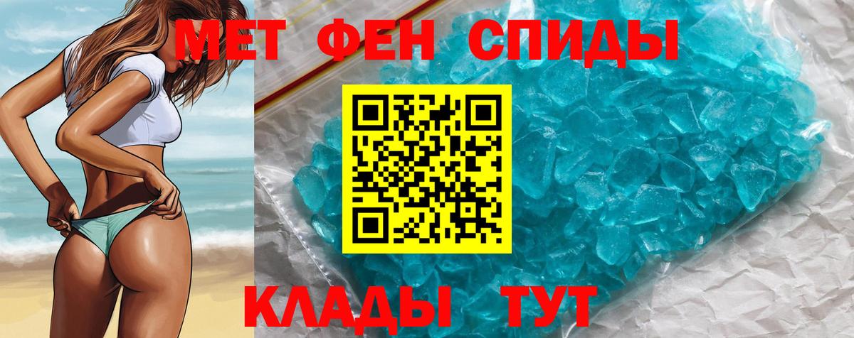 Конаково  Метамфетамин мет  Вход с VPN 