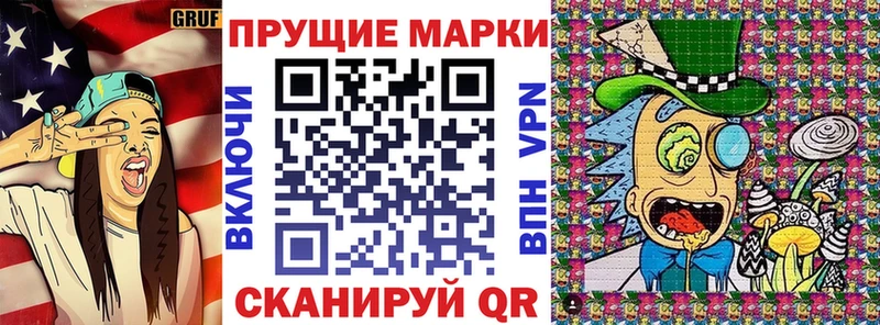 Наркотические марки 1500мкг  продажа наркотиков  Конаково 