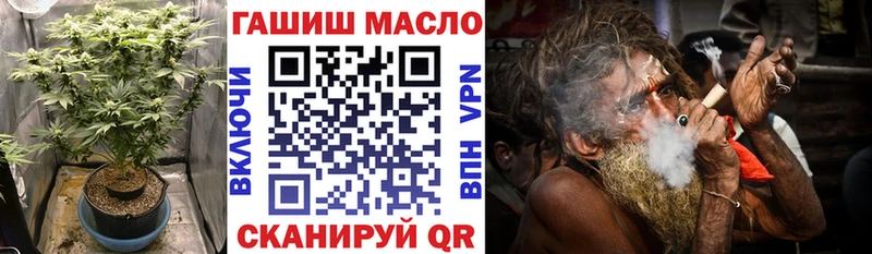 Дистиллят ТГК THC oil Конаково