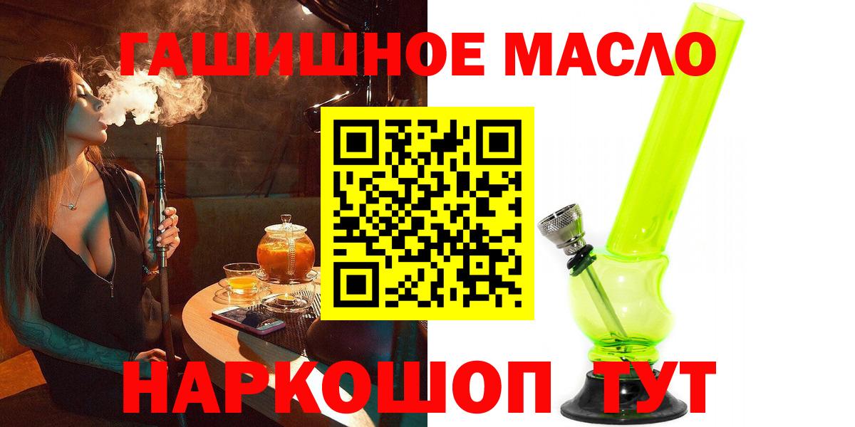 ТГК Wax Конаково