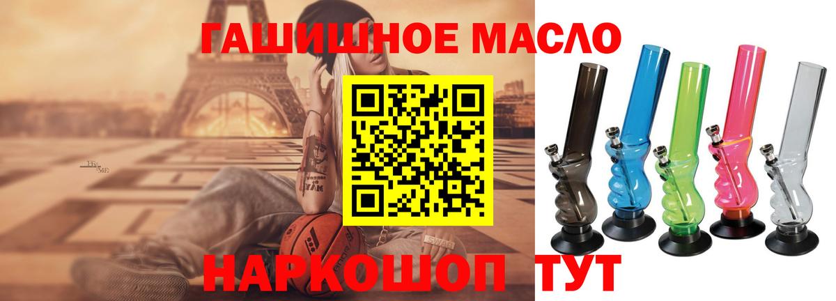 ТГК вейп с тгк  ТГК концентрат  Конаково  Вход с VPN 