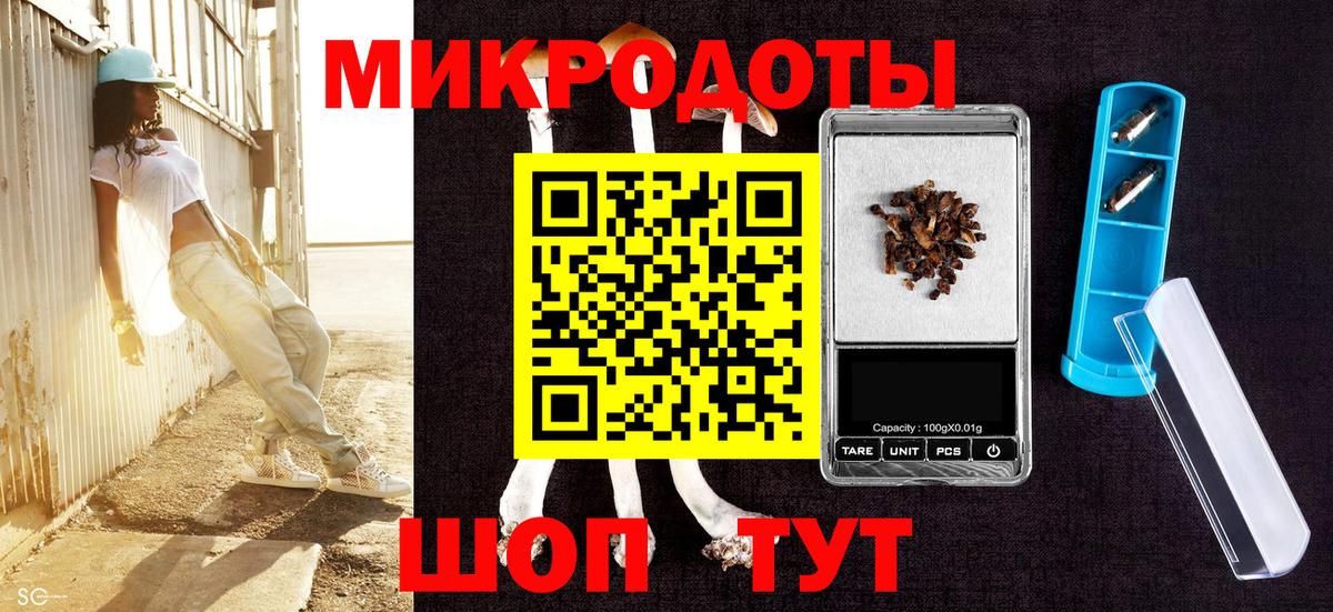 Конаково  Псилоцибиновые грибы мицелий  Вход с VPN 