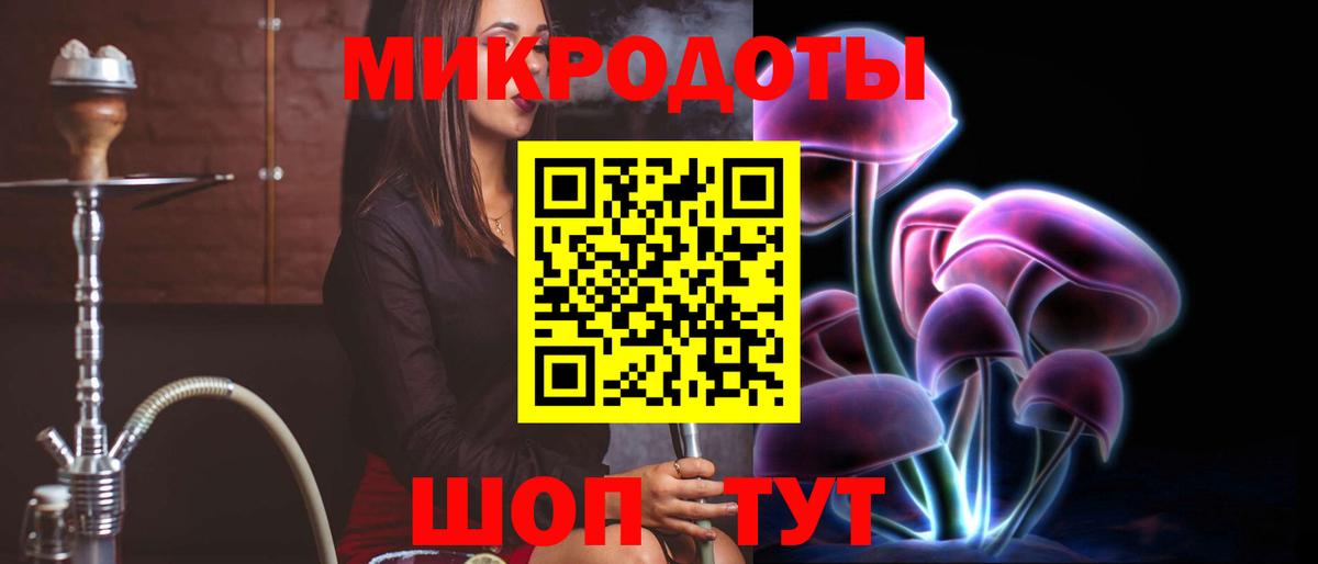 Галлюциногенные грибы Magic Shrooms Конаково