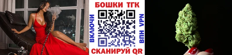 Конопля Bruce Banner  цена наркотик  Конаково 