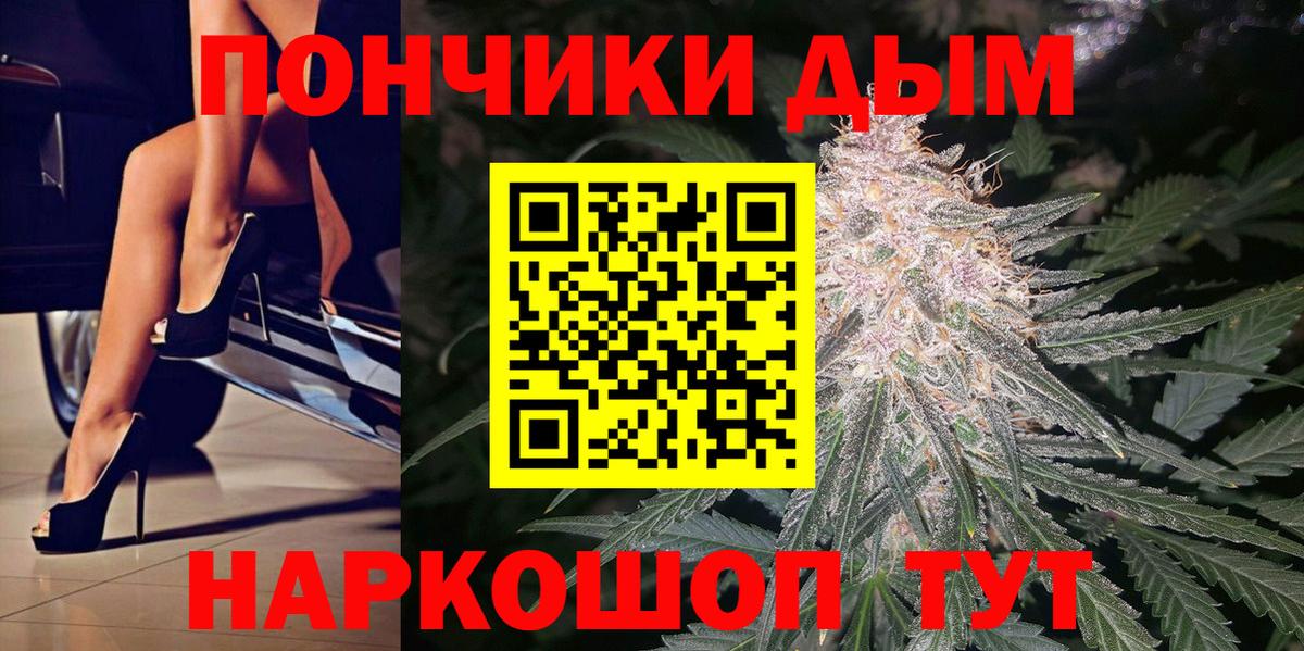 Конаково  Марихуана планчик  Марихуана сатива  Канабис Ganja  Вход с VPN 